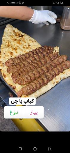 طباخی جگرکی کباب آرامی