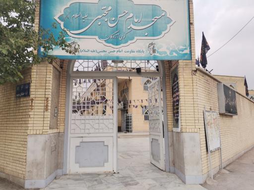 عکس مسجد امام حسن مجتبی(ع)