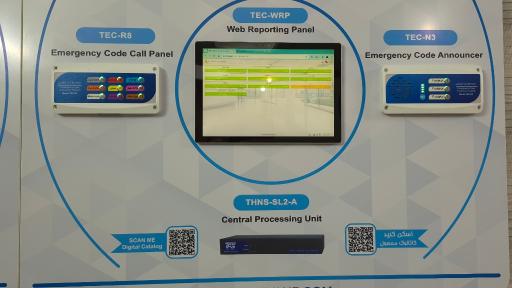 عکس شرکت توان پرتو