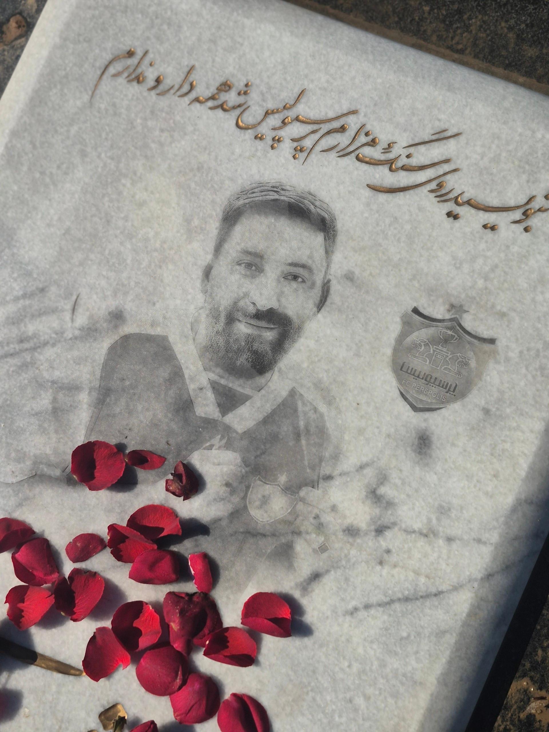عکس مزار سعید هاشمی