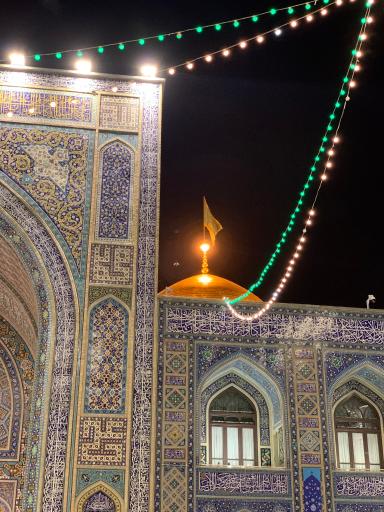 عکس صحن آزادی