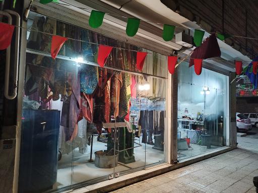 عکس خشکشویی نیما (جهان اکسپرس)