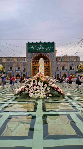 عکس صحن آزادی