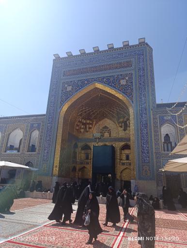 عکس صحن آزادی