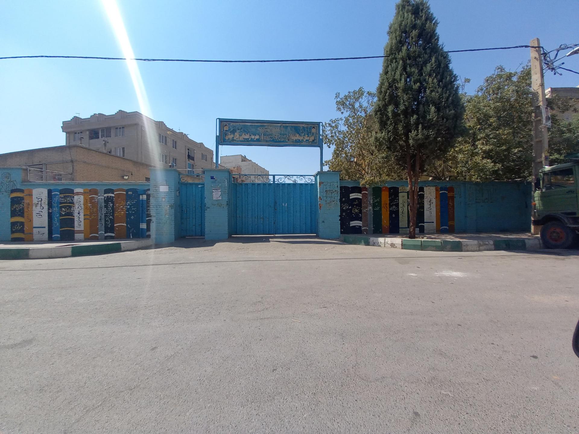 عکس دبیرستان سیدالشهدا