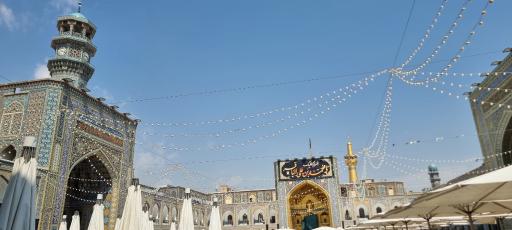 عکس صحن آزادی