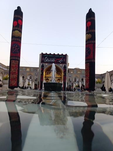عکس صحن آزادی