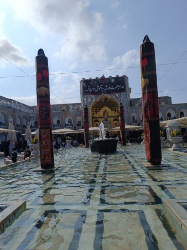 عکس صحن آزادی
