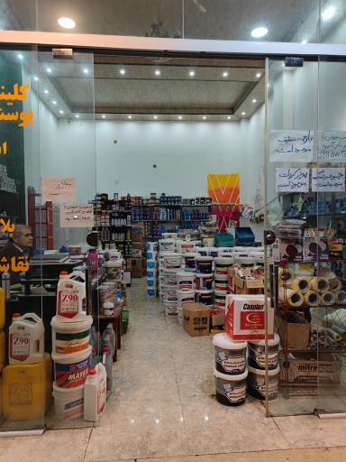 عکس نمایندگی و فروشگاه رنگ قربانی