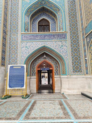 عکس صحن آزادی