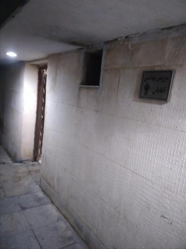 عکس سرویس بهداشتی