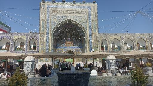 عکس صحن آزادی