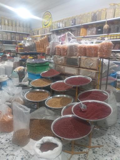 عکس سوغاتی حاج مختار