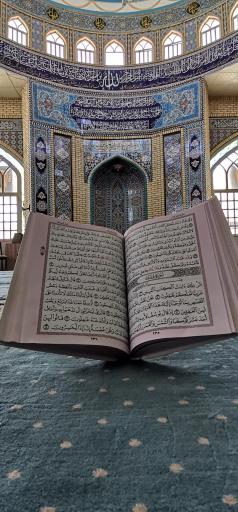 عکس مسجد امام حسن مجتبی(ع)