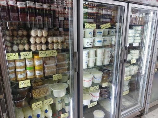 عکس لبنیات سنتی ماه بانو