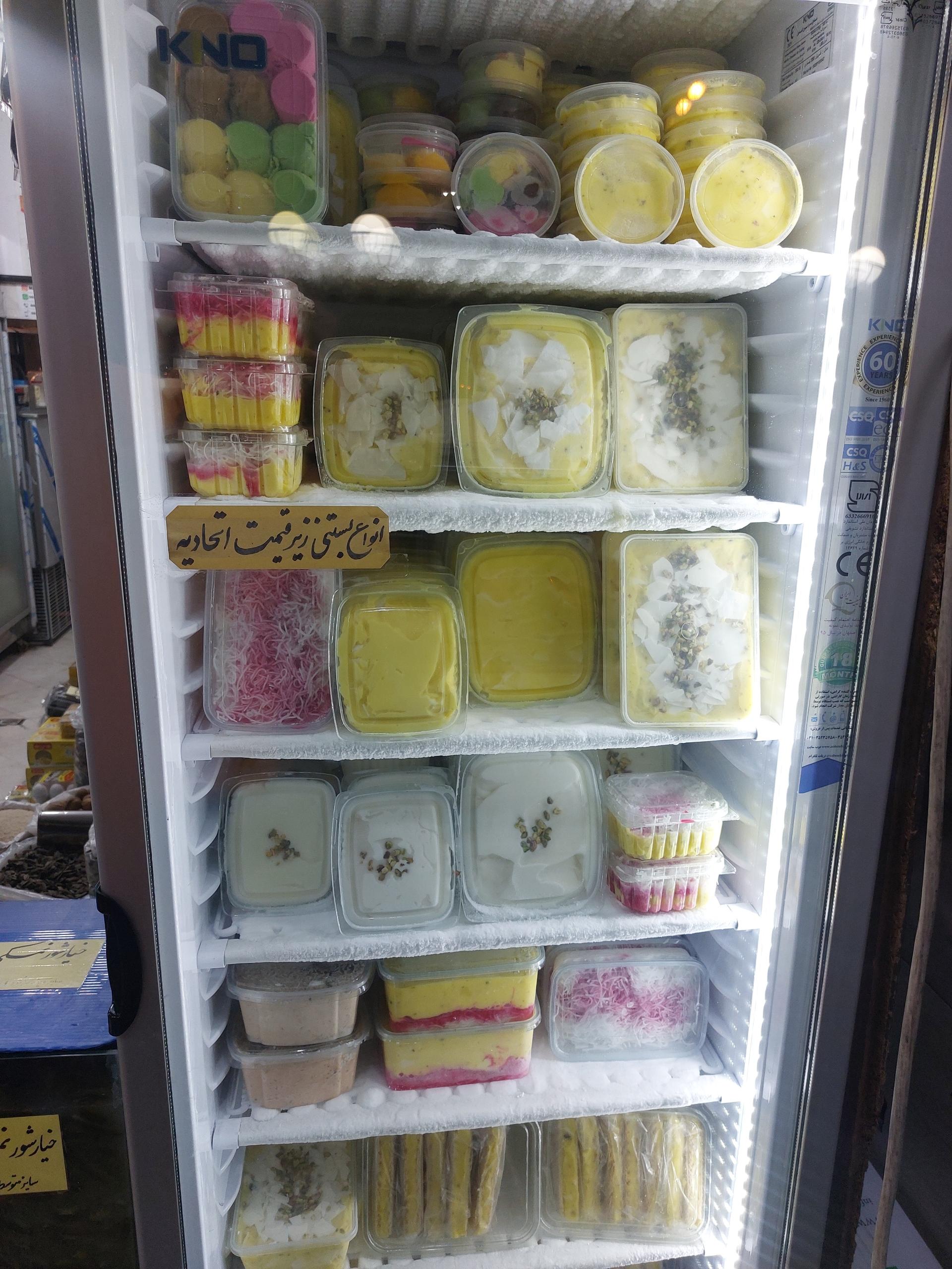 عکس لبنیات سنتی ماه بانو