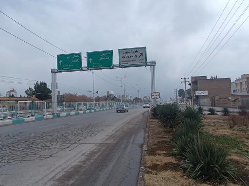 عکس پارک شفا