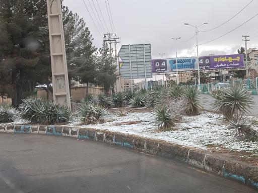 عکس پارک شفا