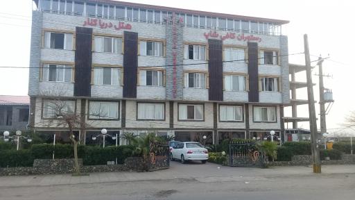 عکس هتل دریا کنار