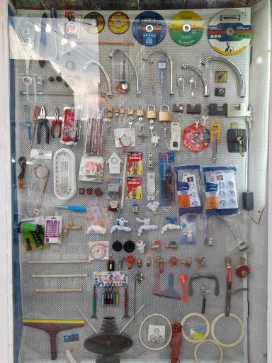 عکس الکتریکی تک 