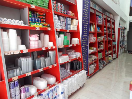 عکس گونش پلاست