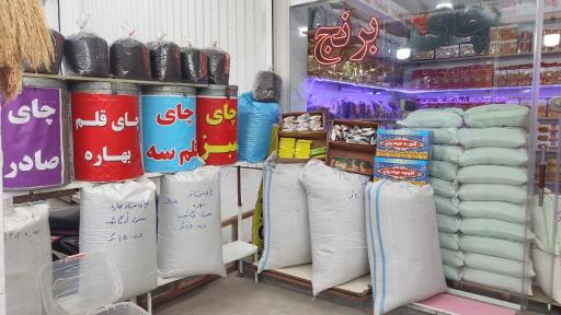 عکس چای و سوغات محلی گل ریحان