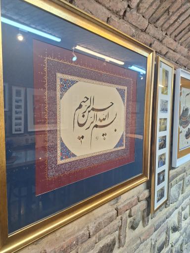 عکس نگارخانه استاد خوش نژاد 