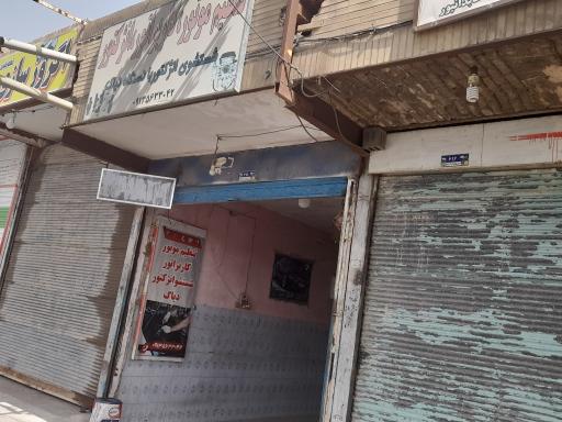 عکس کاربراتور و انژکتوری