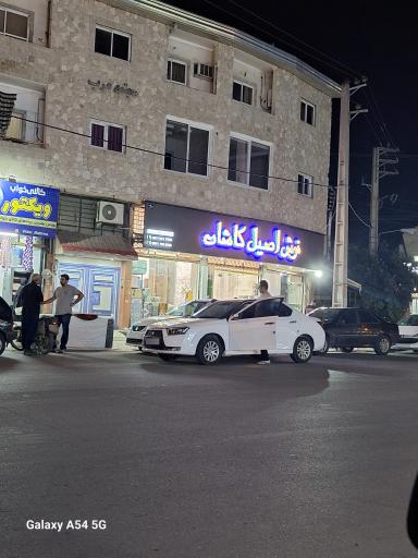 عکس فرش اصیل کاشان