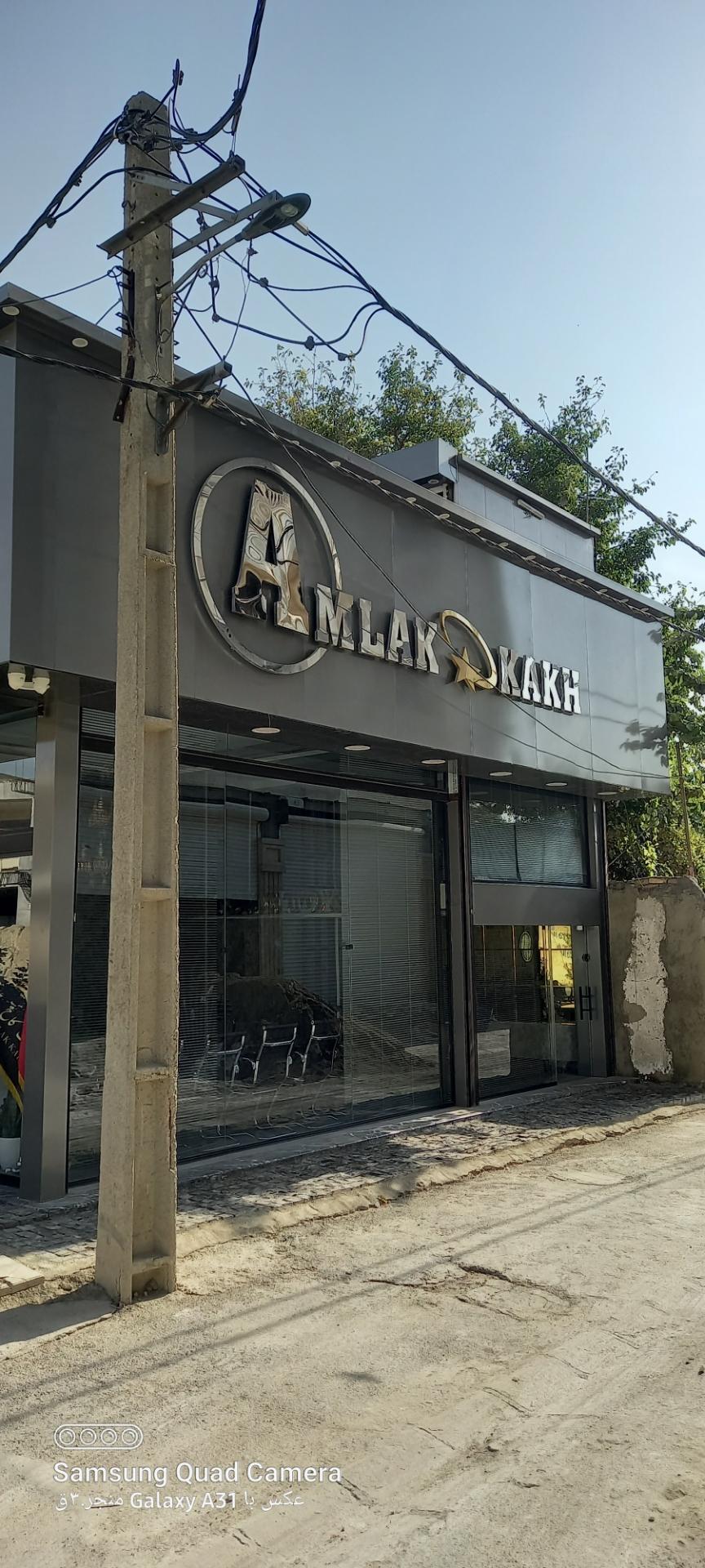 عکس املاک کاخ