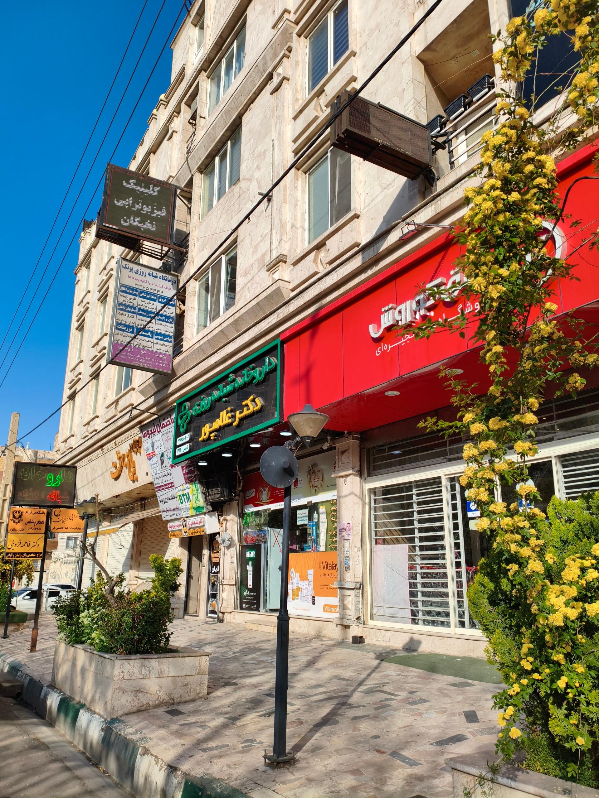 عکس افق کوروش (بلوارنخبگان)
