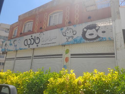 عکس شهربازی سرزمین جاذبه