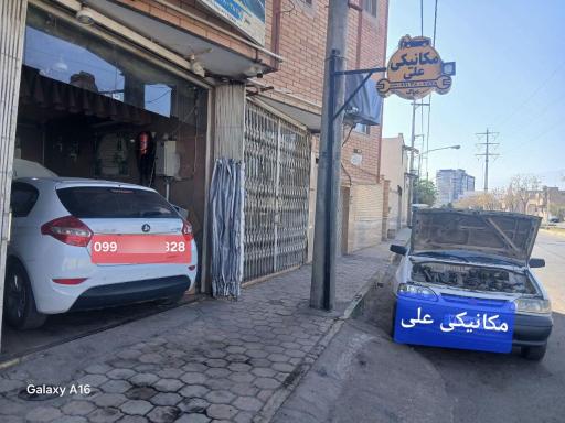 عکس مکانیک سیار کاشان تعمیرگاه خودرو ایرانی و خارجی علی معمار