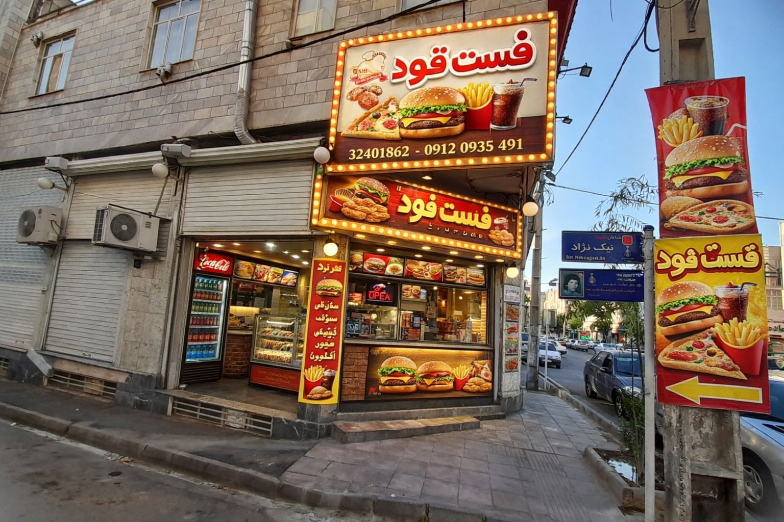 عکس فست فود طعم تو طعم 