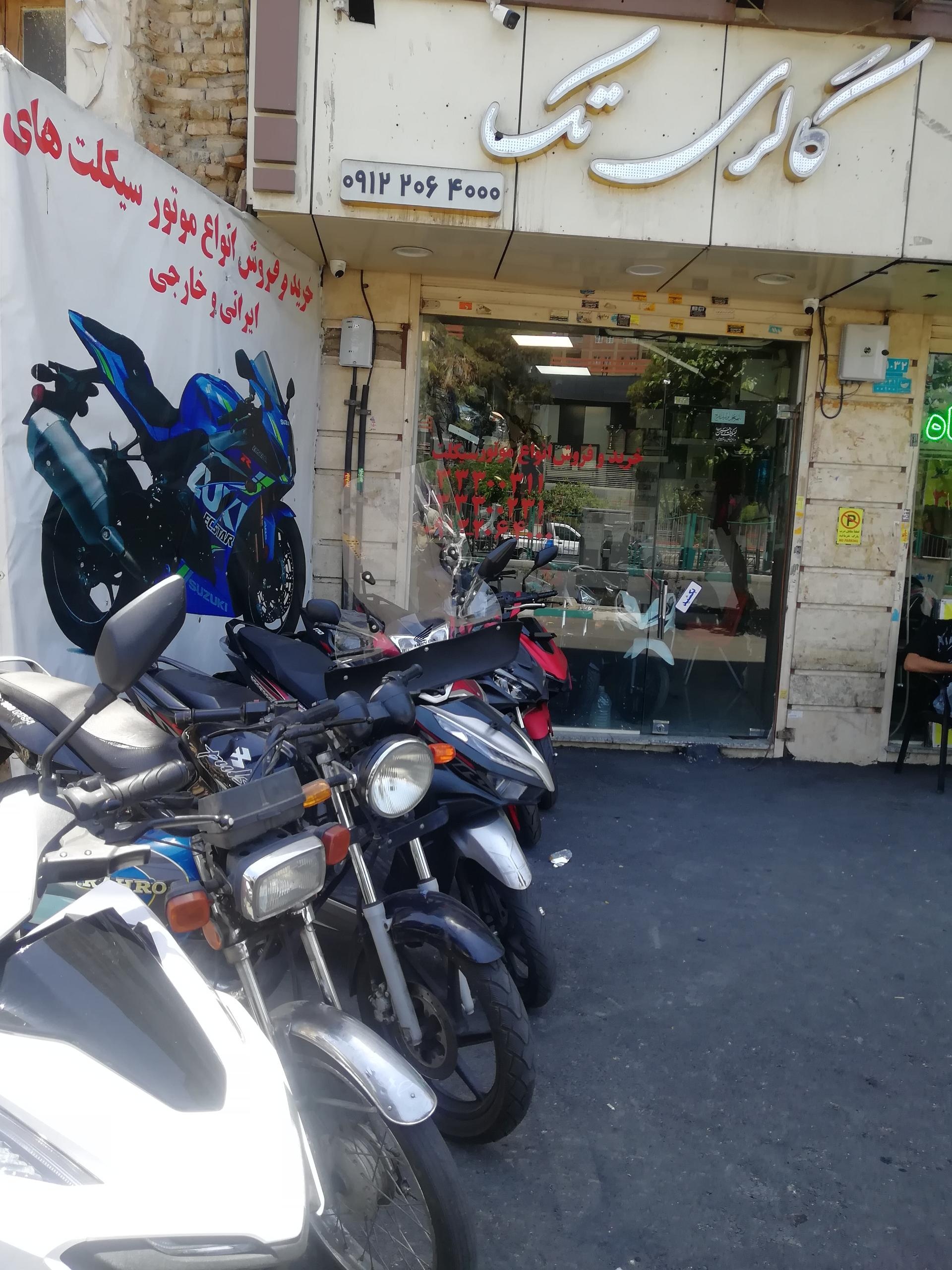 عکس گالری تک 