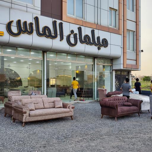 عکس مبلمان الماس