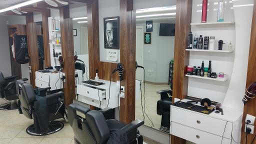 عکس سالن پیرایش امیر آقاسی پور