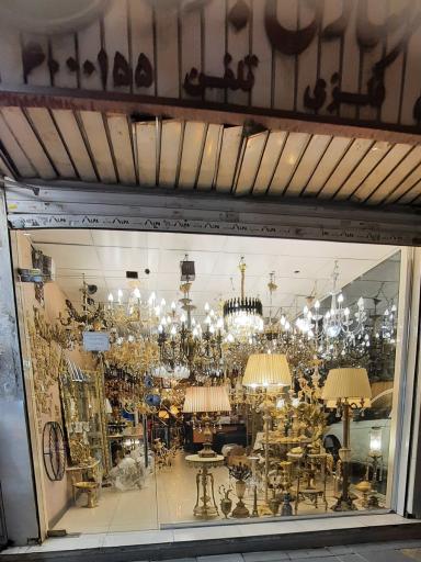 عکس لوستر فروشی