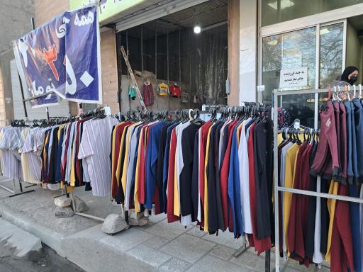 عکس ایران تریکو