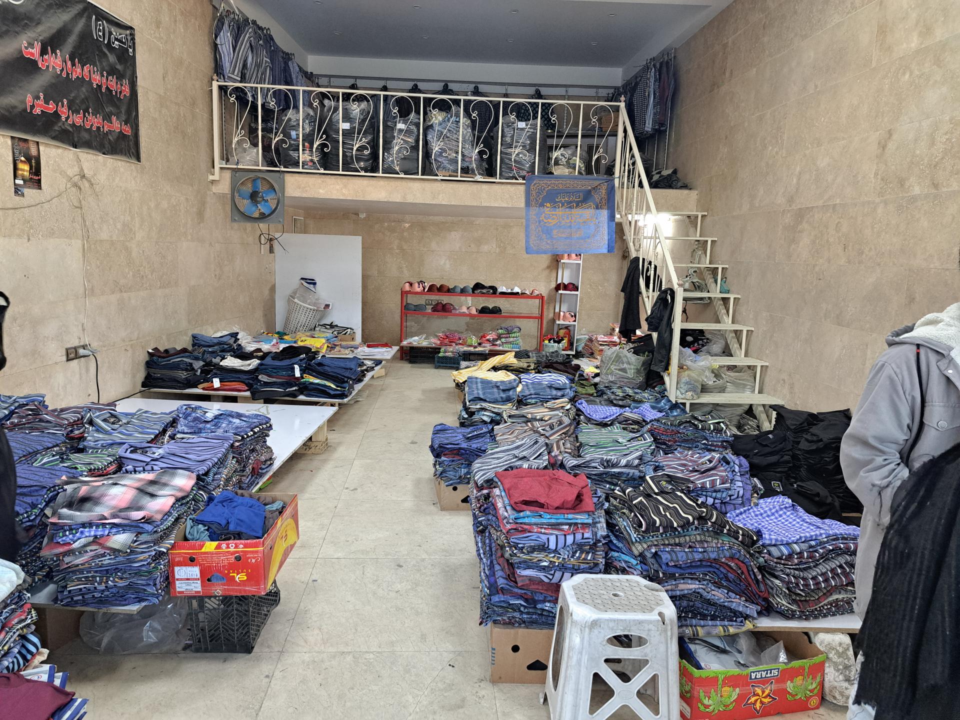 عکس ایران تریکو