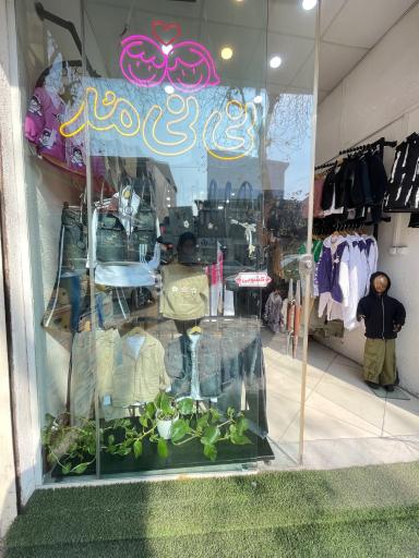 عکس پوشاک کودک و نوجوان نی نی مد