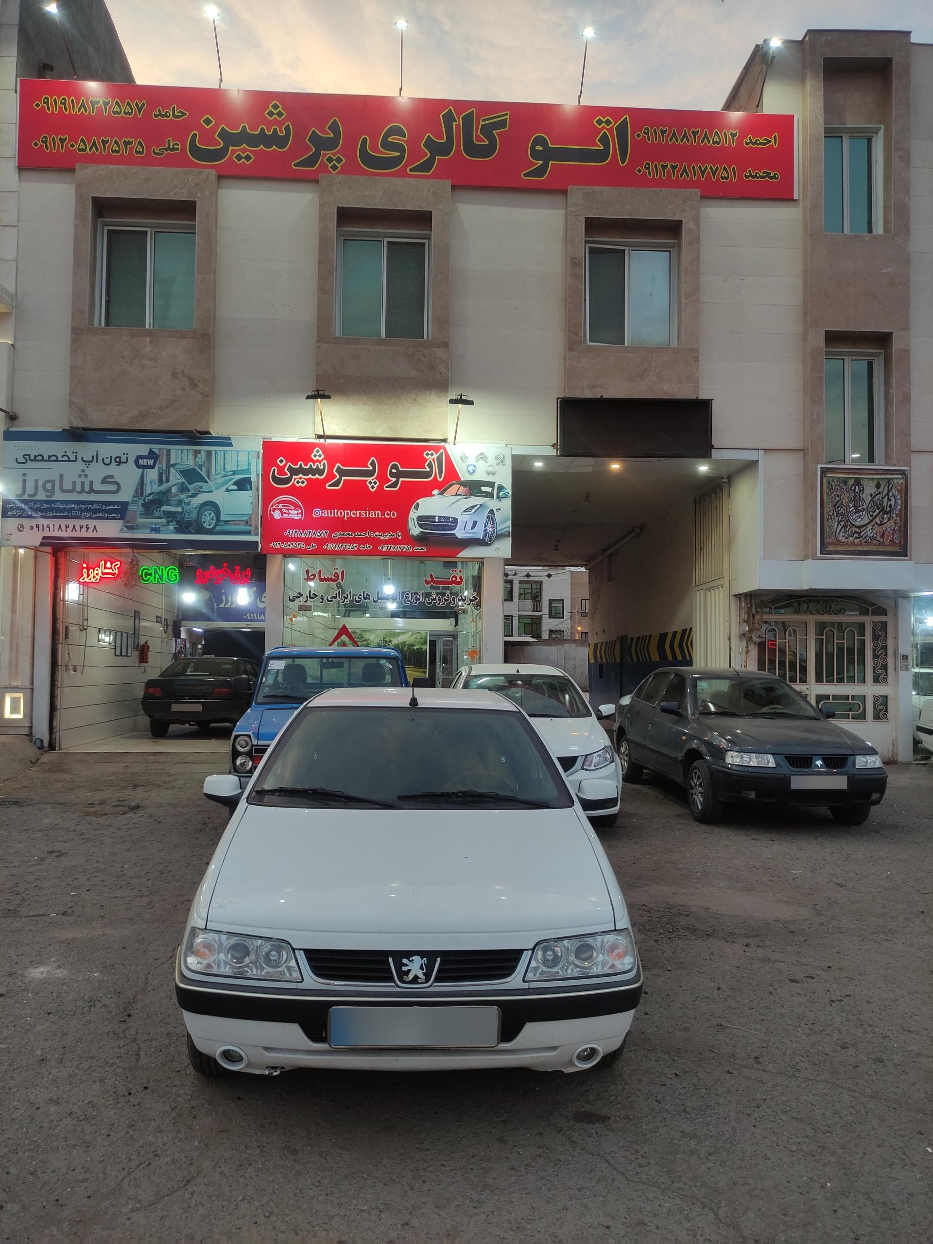 عکس اتوگالری پرشین 