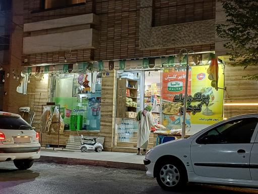 عکس هایپر مارکت گلستان
