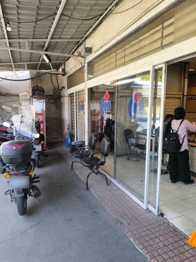 عکس پرداخت خسارت بیمه دانا - شعبه شرق تهران