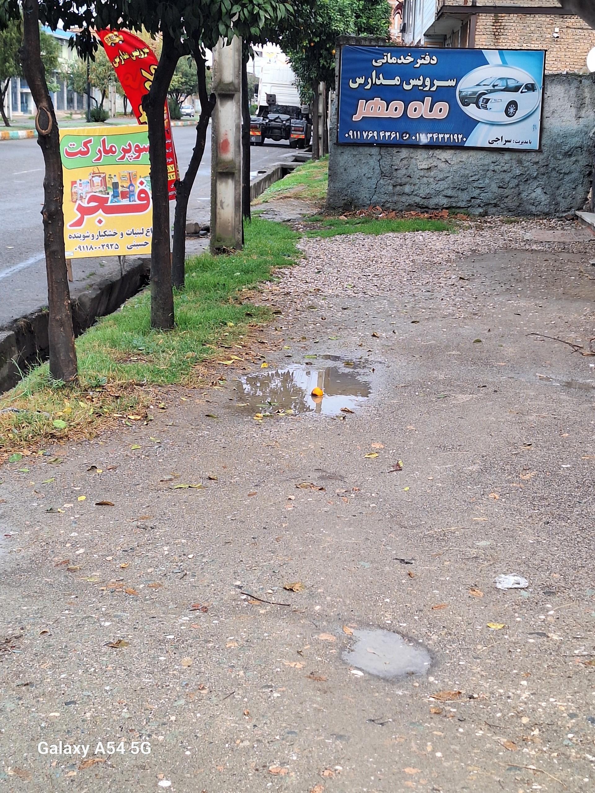 عکس سوپرمارکت فجر