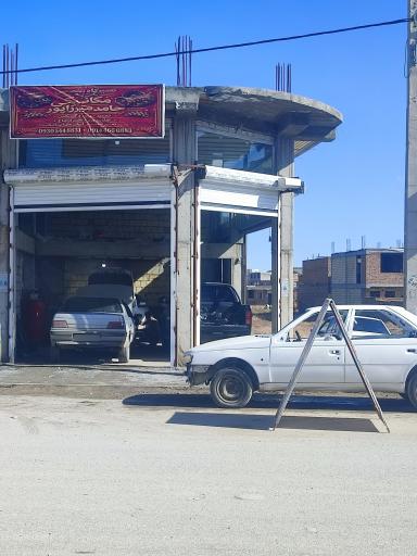 عکس تعمیرگاه مکانیکی حامد 