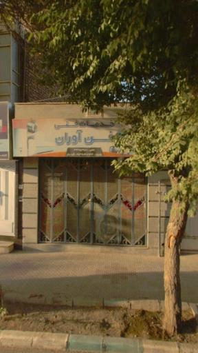 عکس خدمات فنی فن‌آوران