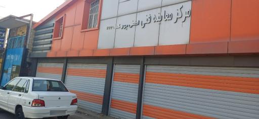 عکس معاینه فنی 