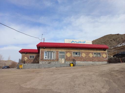 عکس آبگرم گیوی