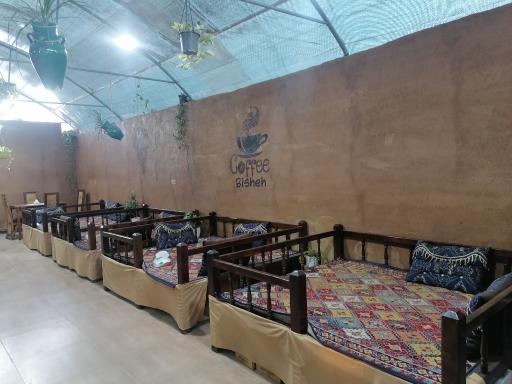 عکس بستنی بیشه